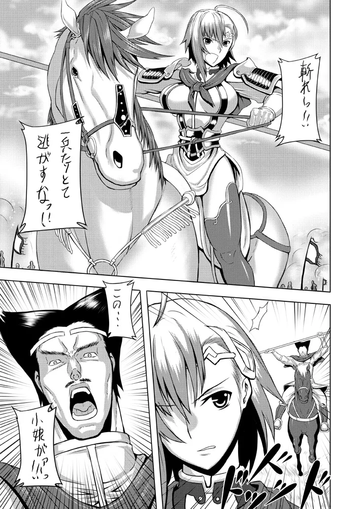 単行本未収録 お蔵出し原稿