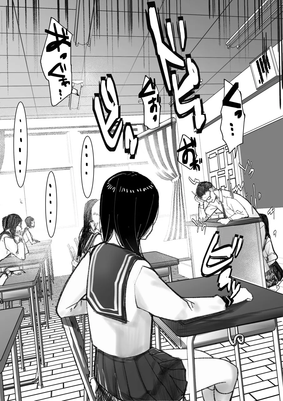 [甘なつな] 妹SS(ショートストーリー) vol.8 Page.72