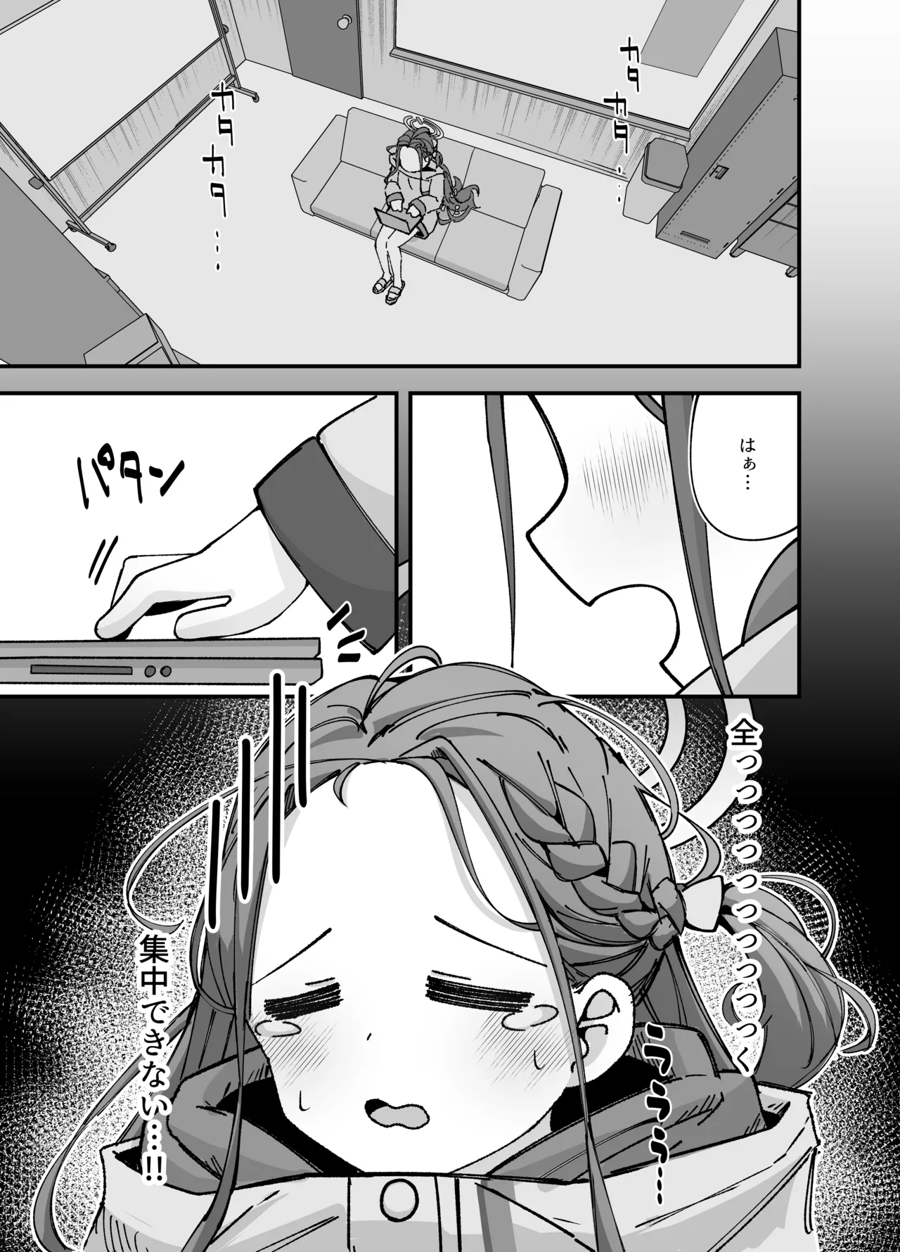 アリスとユズが命じます♡ Page.2