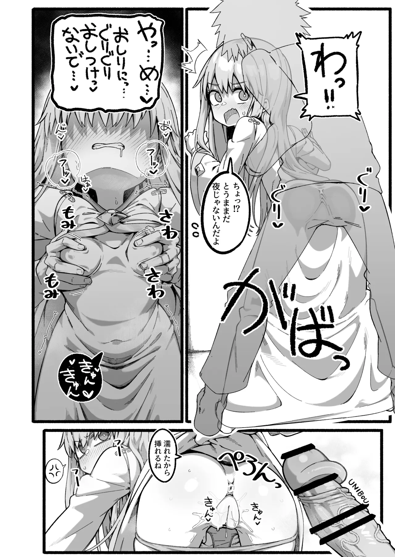 インデックス