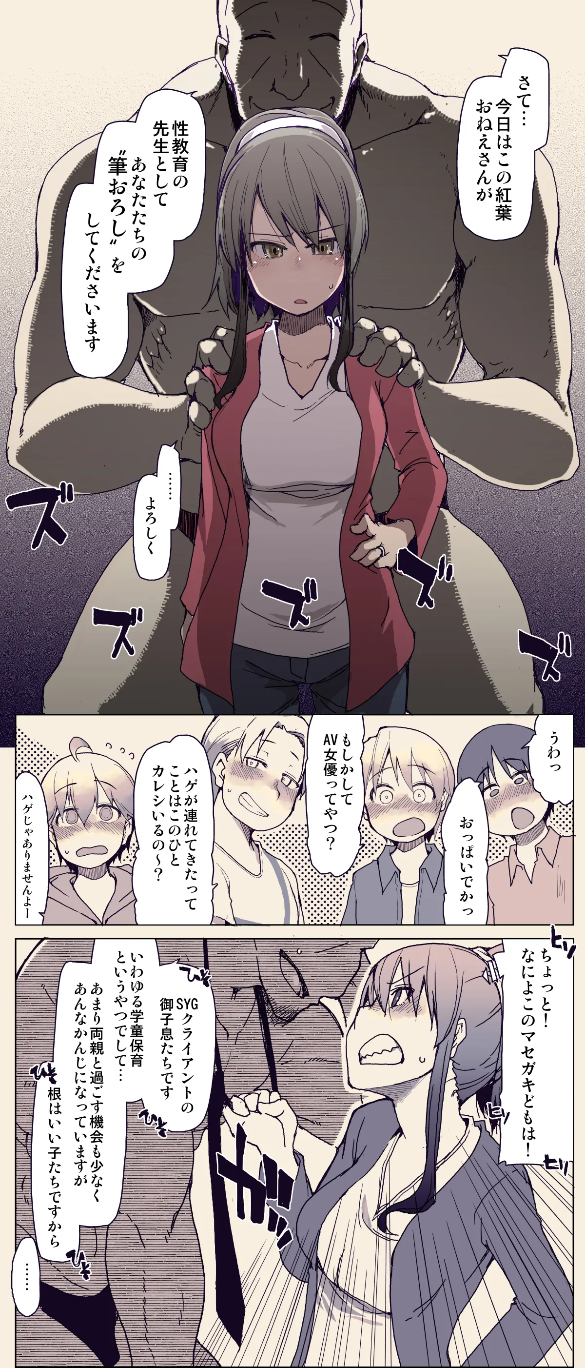 借金返済のお仕事