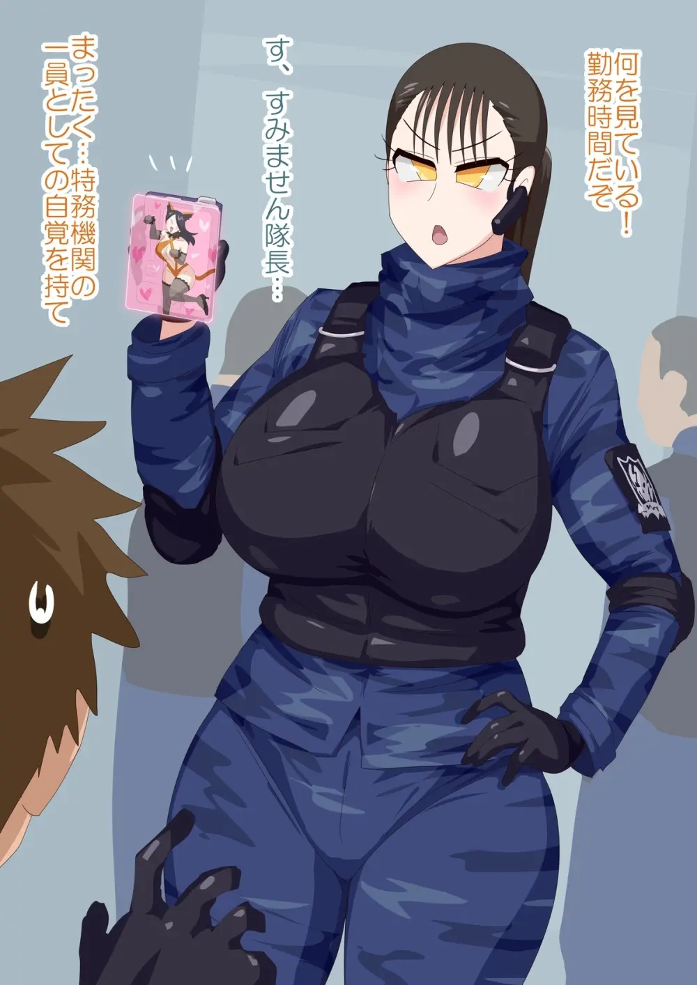 コスプレ隊長