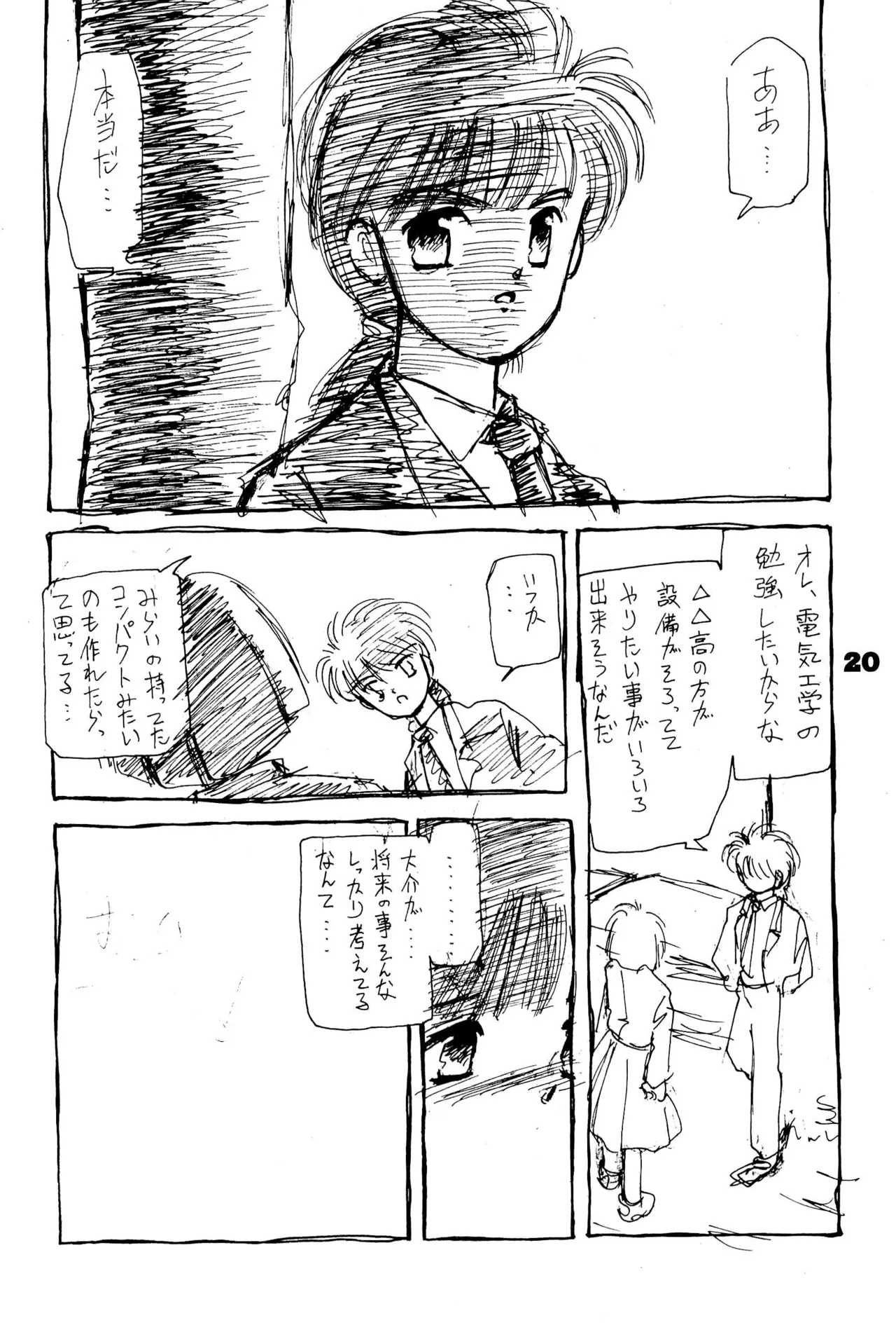 FRACTURE 3 Page.20
