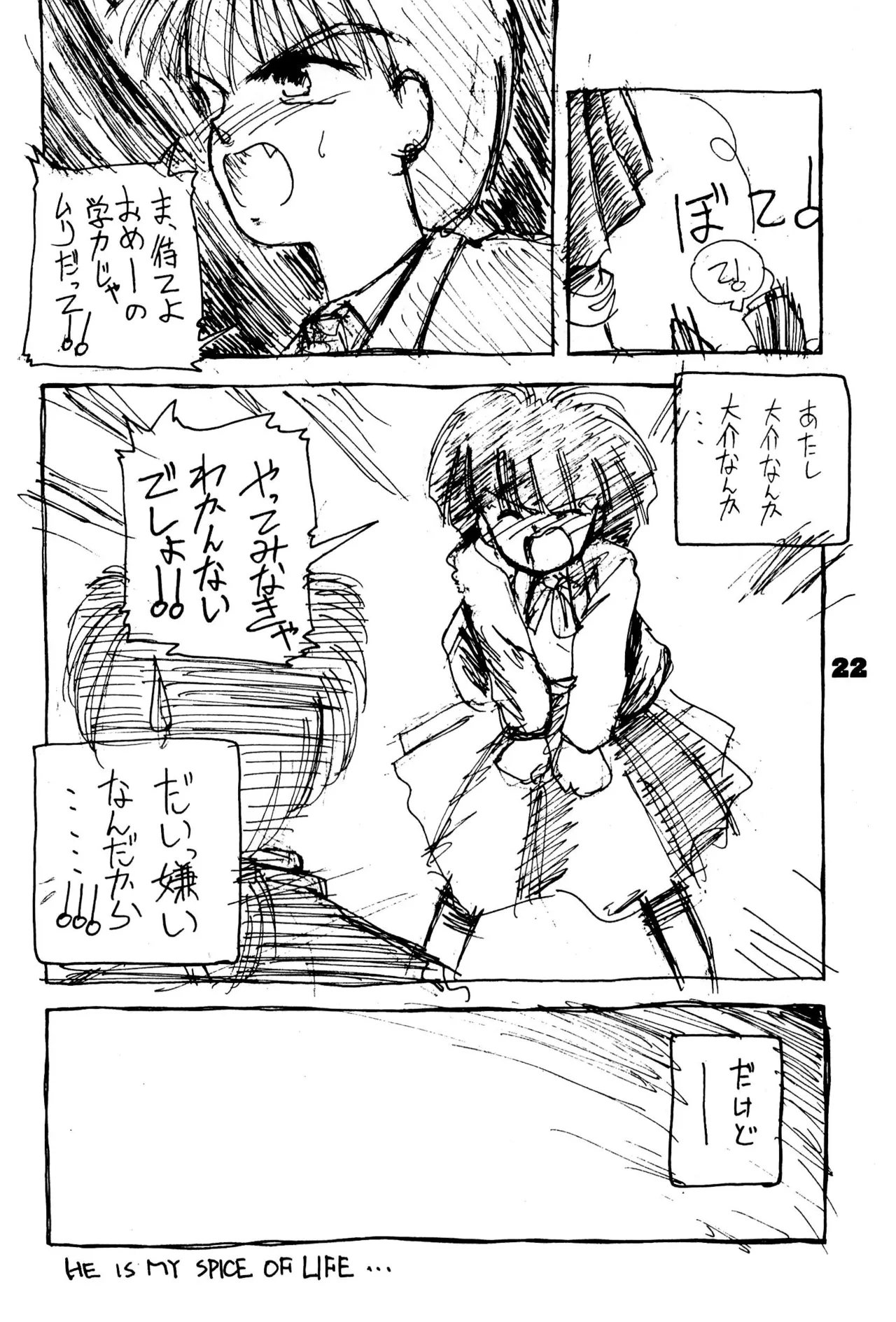 FRACTURE 3 Page.22