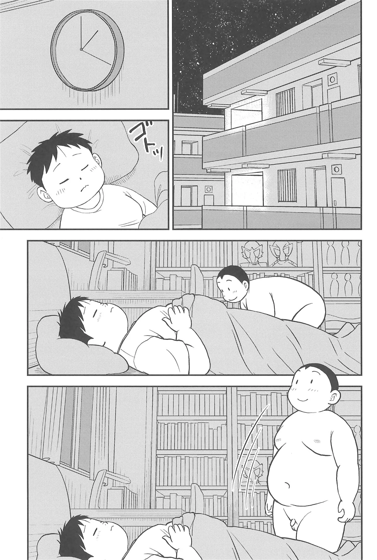 ヒミツのるふらん1 Page.17