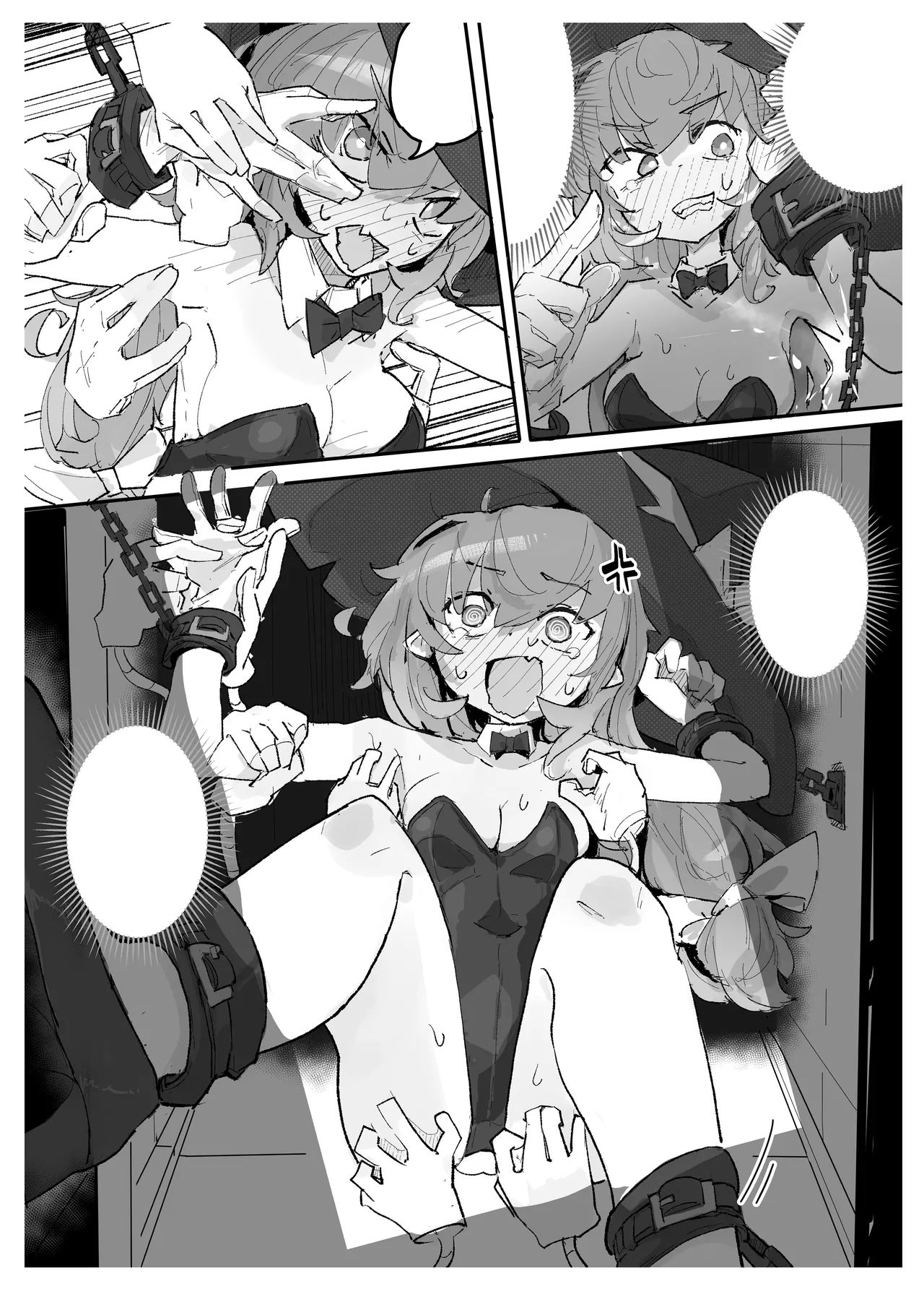 魔女とくすぐり魔術ショー Page.7