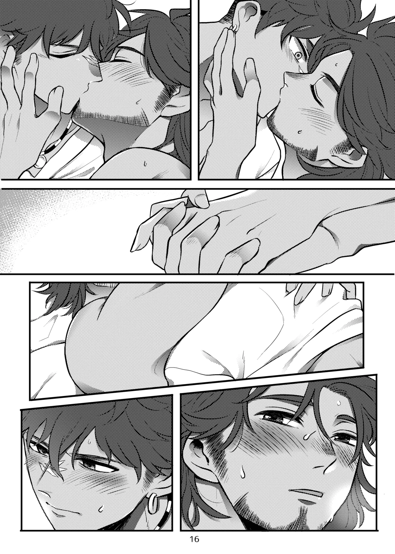 バグまで愛して！ Page.17