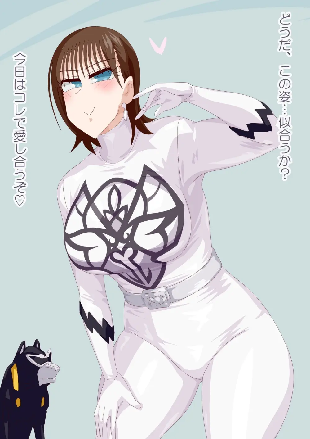 わんわんニ