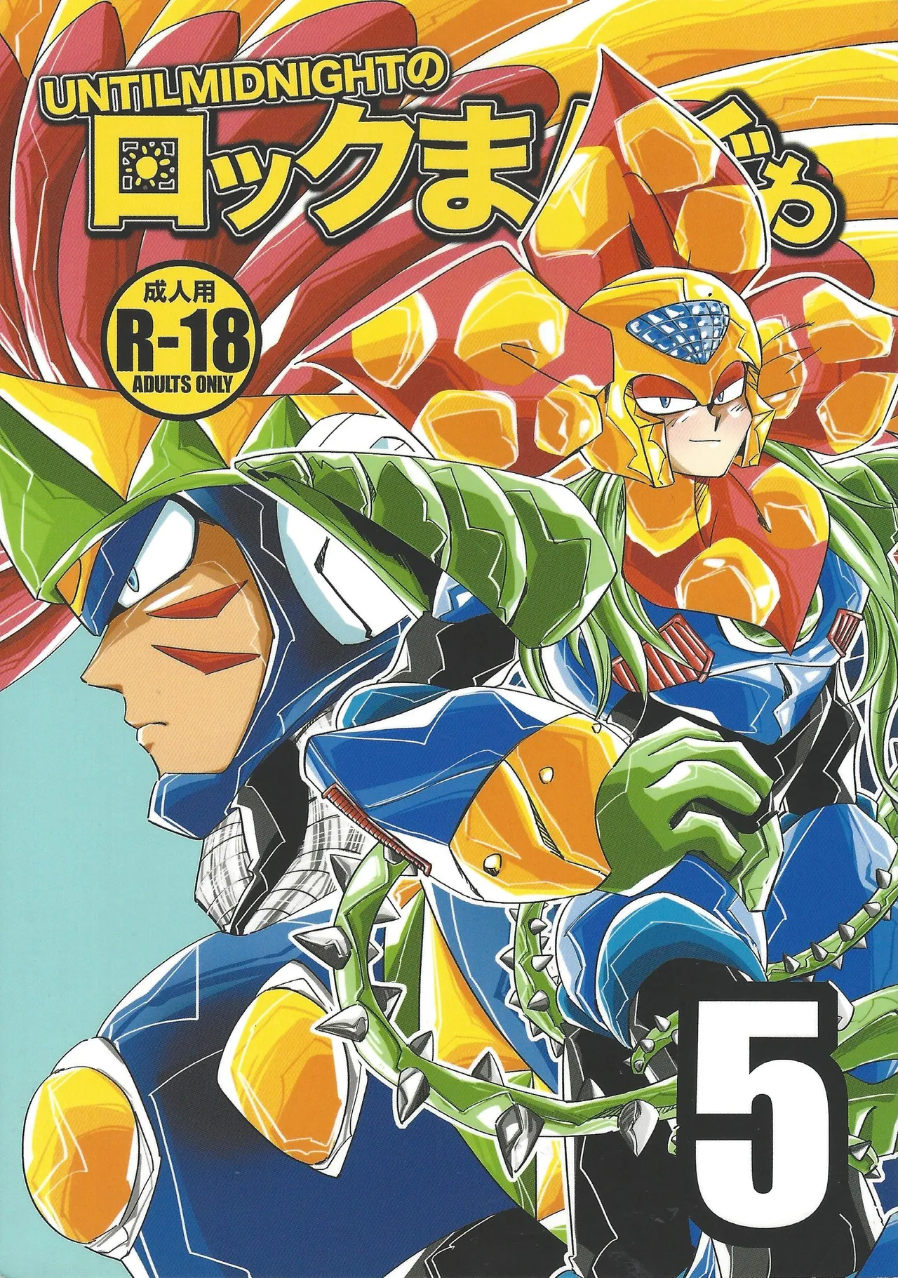 Rock Manga 5
