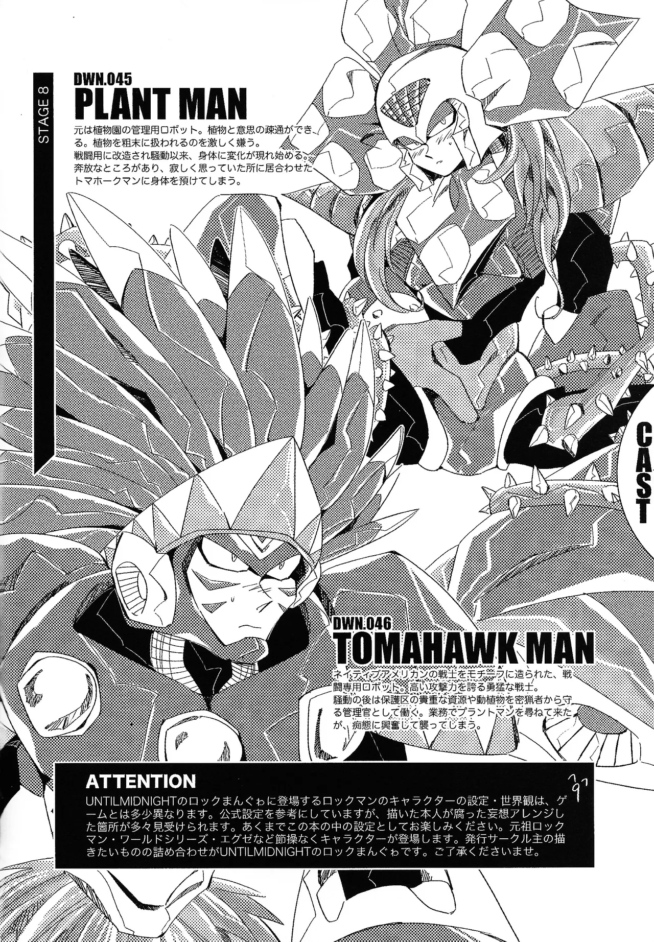 Rock Manga 5 Page.3