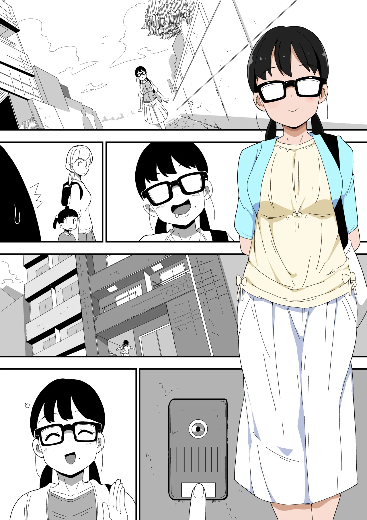 地味オタク眼鏡ちゃんとイチャラブH 3 Page.79