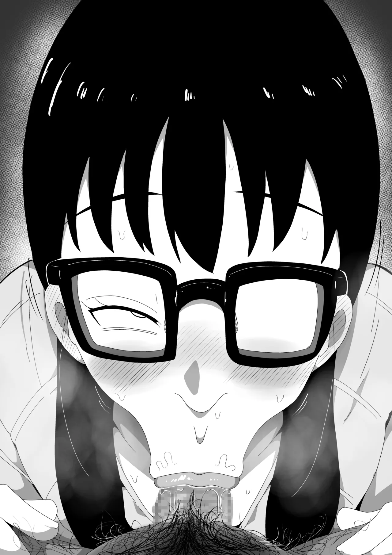 地味オタク眼鏡ちゃんとイチャラブH 3 Page.90
