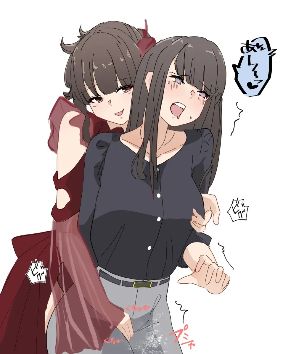 Best Friends Page.16