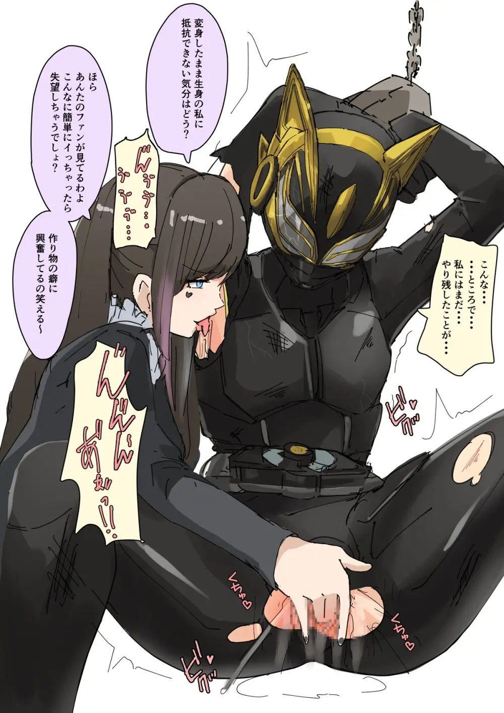 ねこべろ