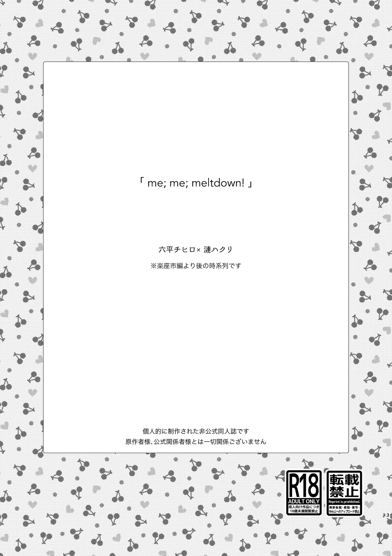 me; me; meltdown! Page.2