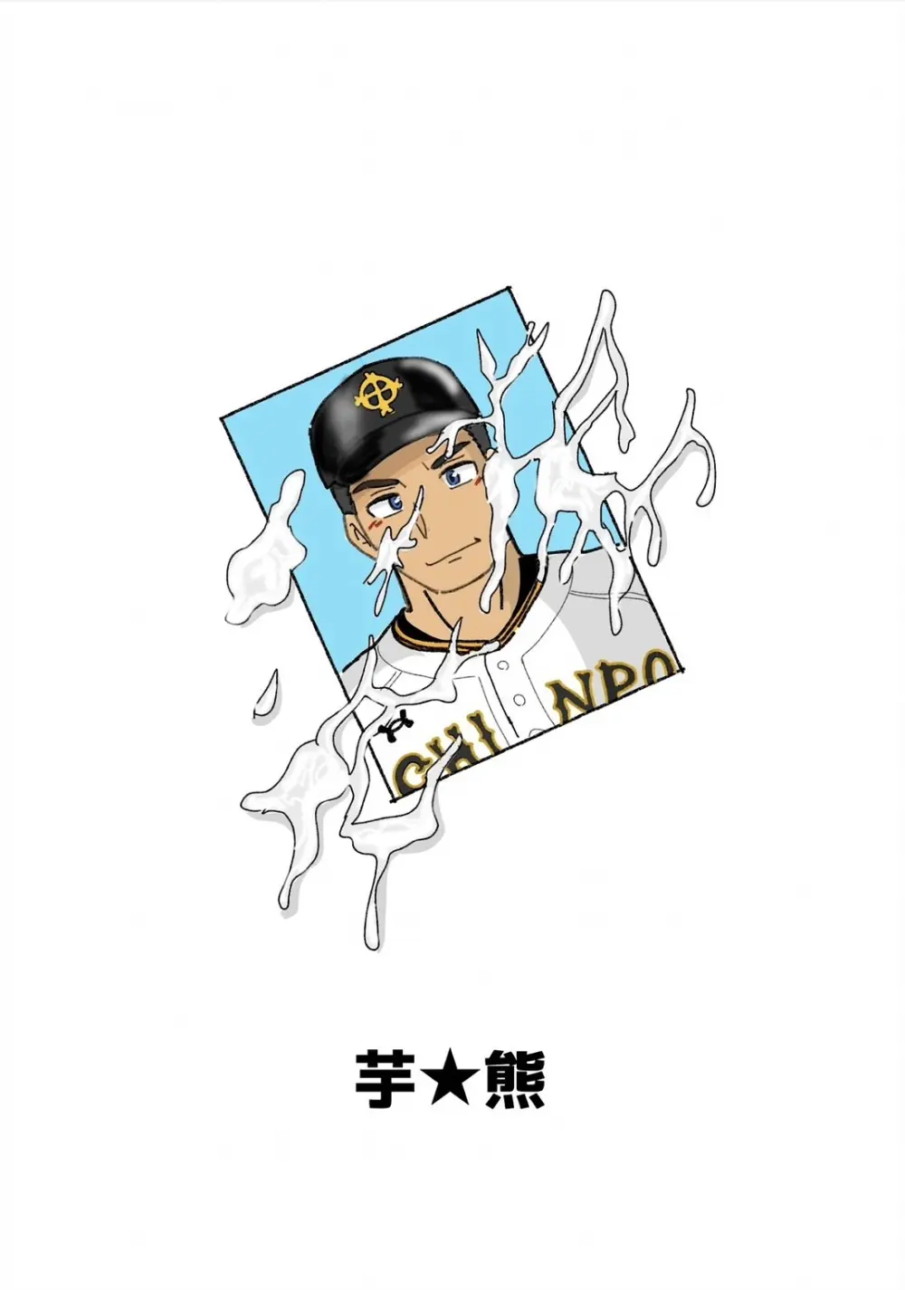 おまえ、けつあな確定な Page.22