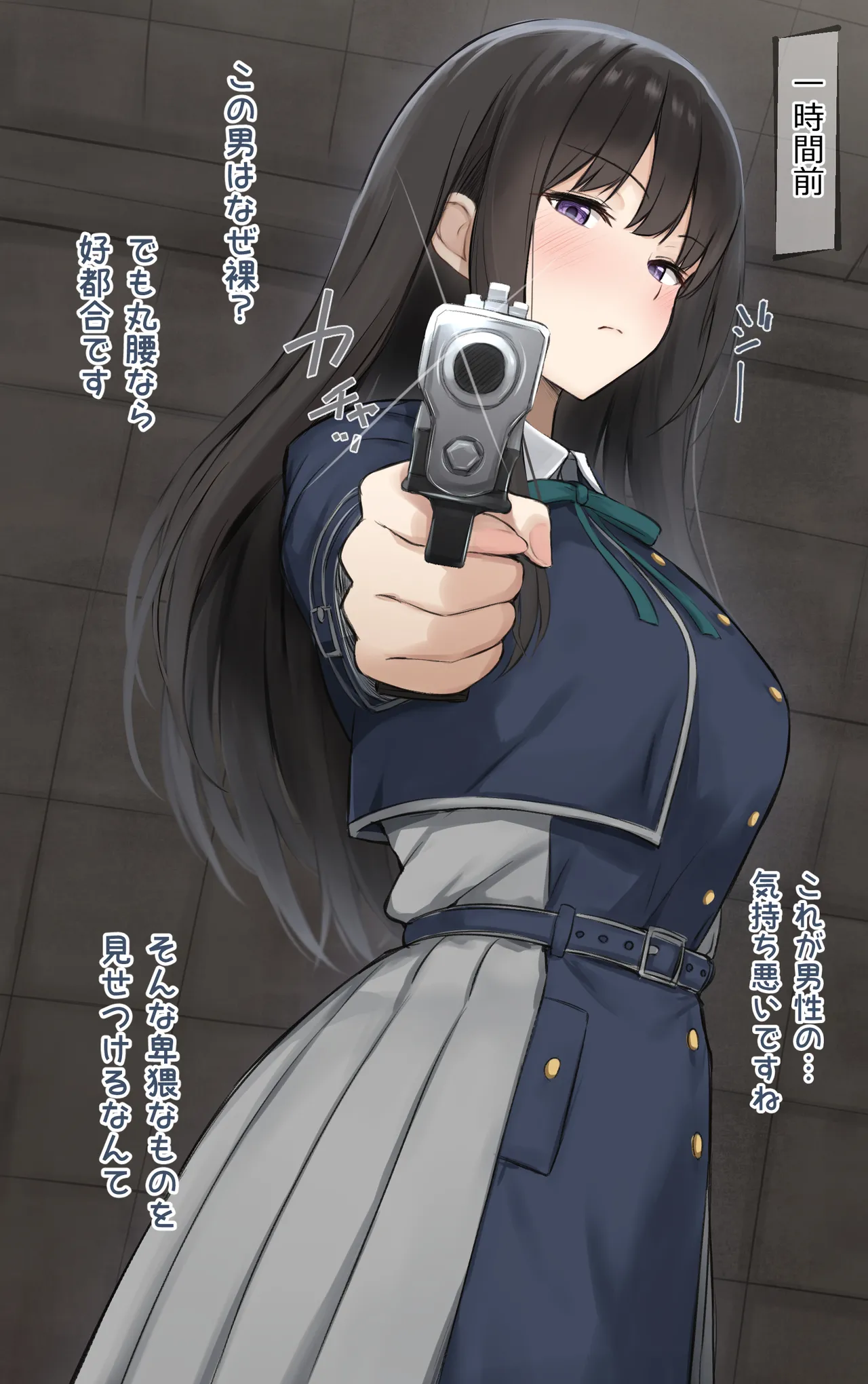 たきな編 Page.30