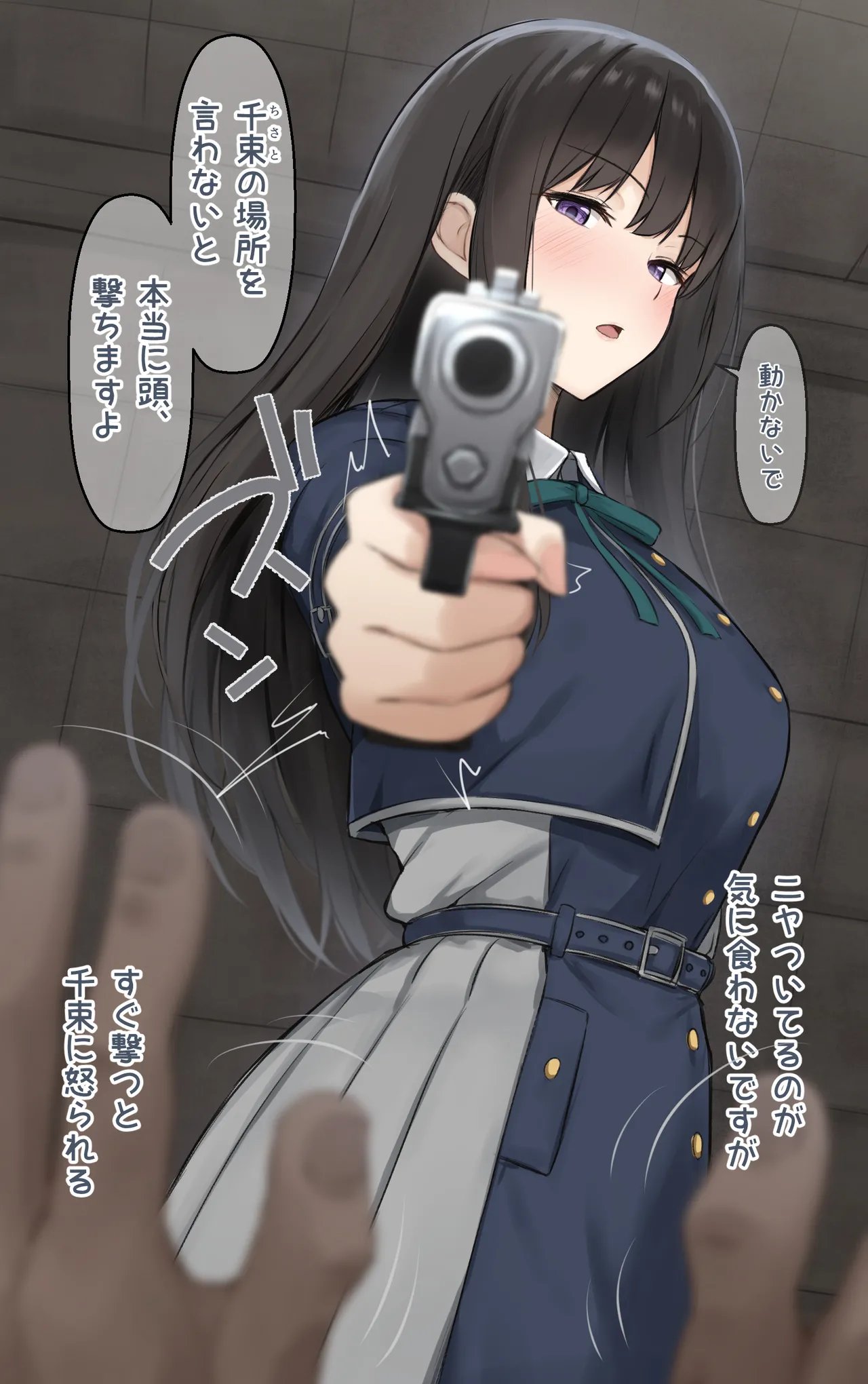 たきな編 Page.31