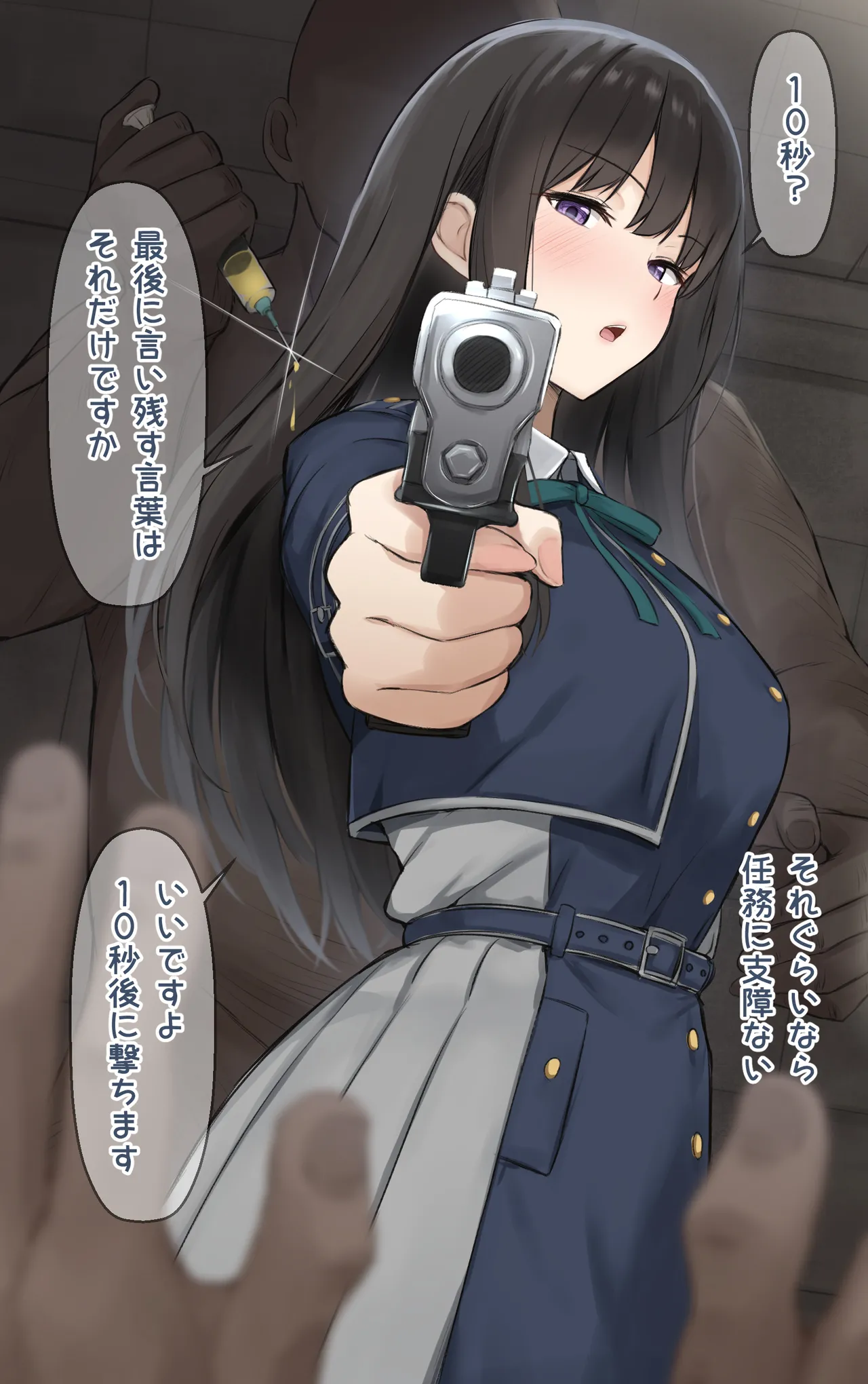 たきな編 Page.32