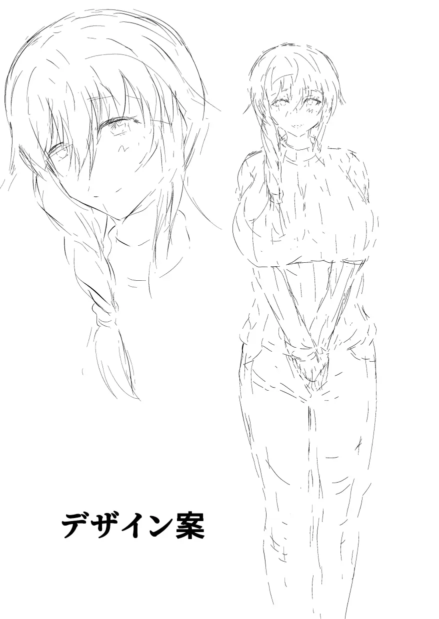 俺の彼女は友達の母ちゃん マッチングアプリで知り合った人妻と浮気H Page.50