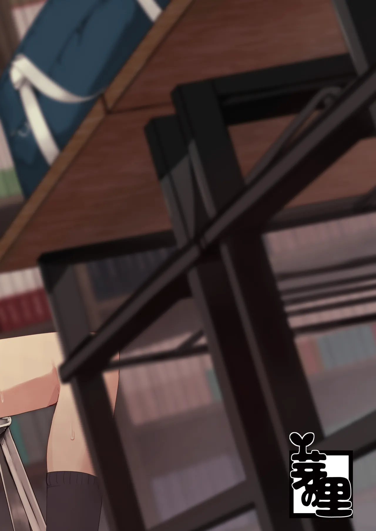文学少女は従順に Page.22