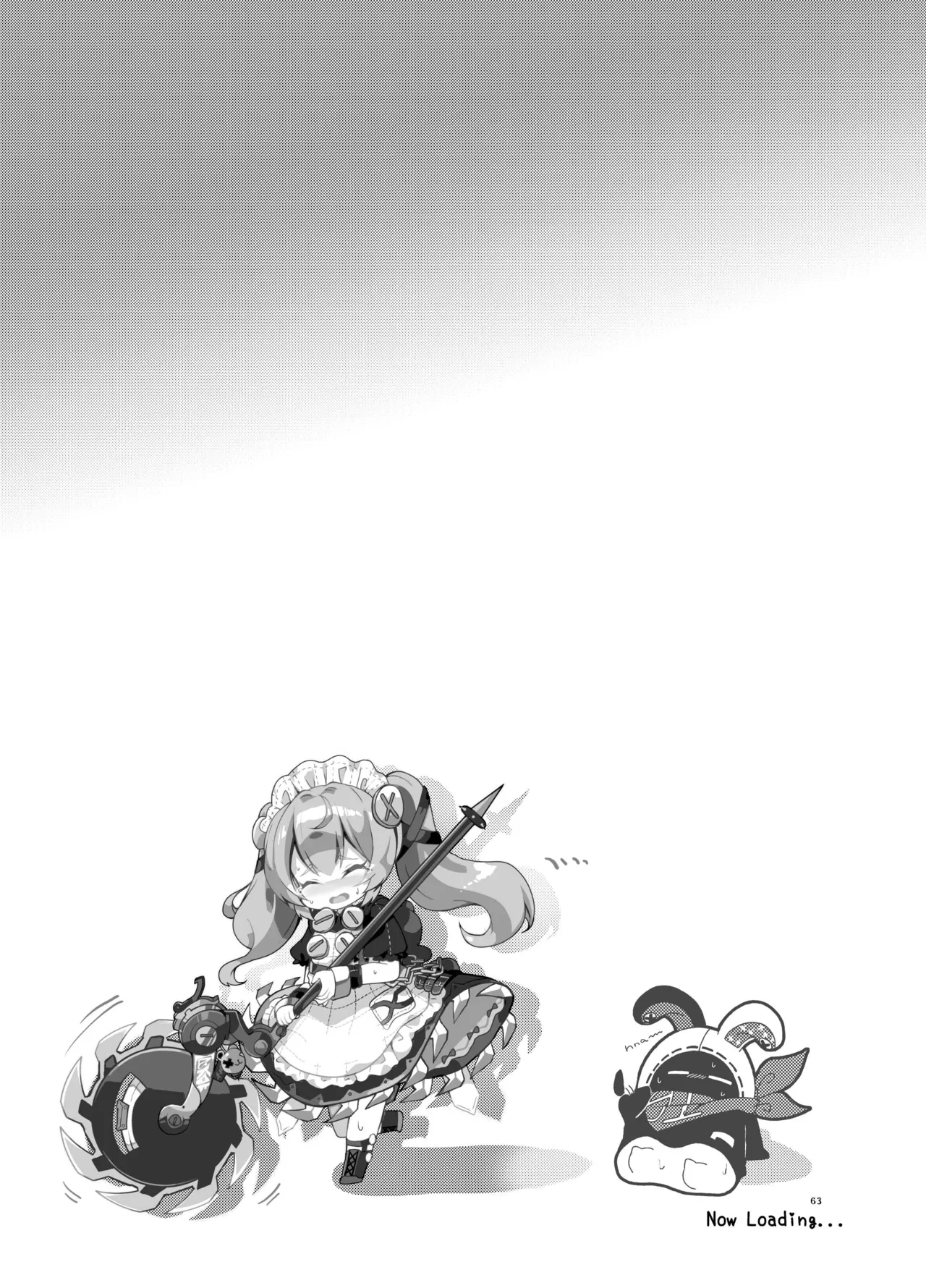 零号ホロウ Page.63