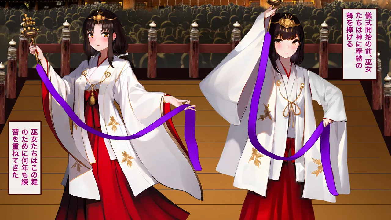 豊穣灯祭 Page.4