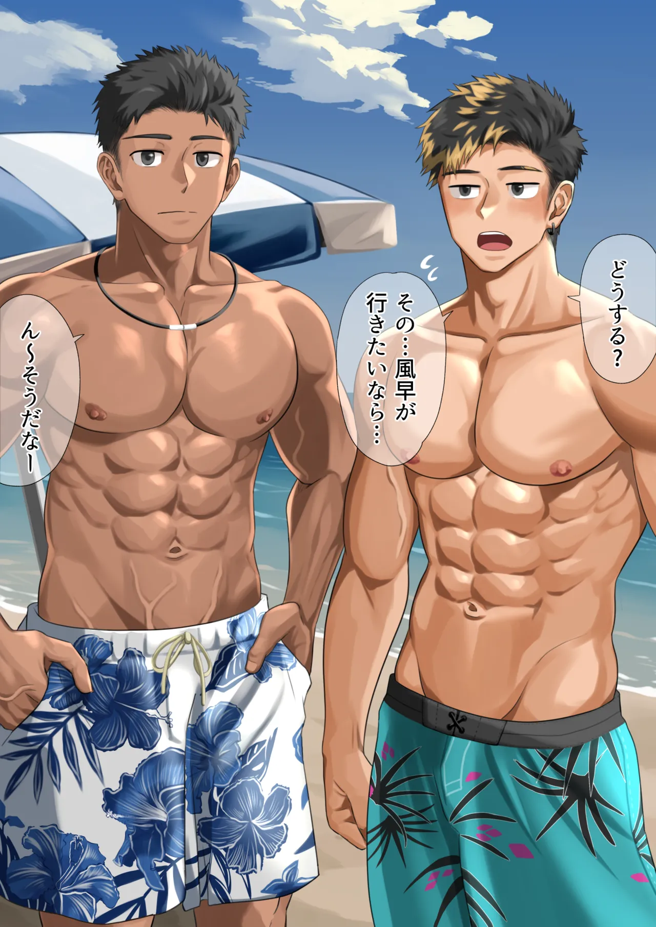 ビーチで逆ナン…(p10.)【ENG】 (Pixiv Fanbox) Page.3