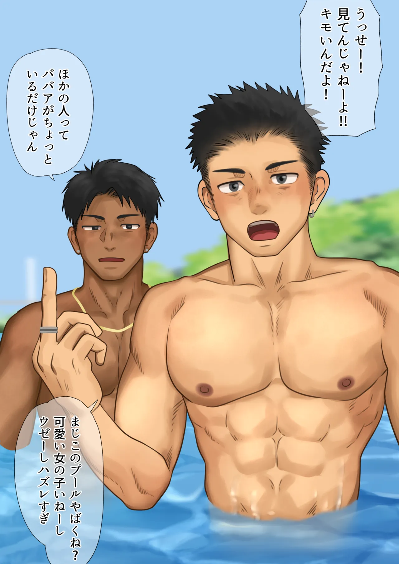 プール監視員のお仕置きファック Page.2