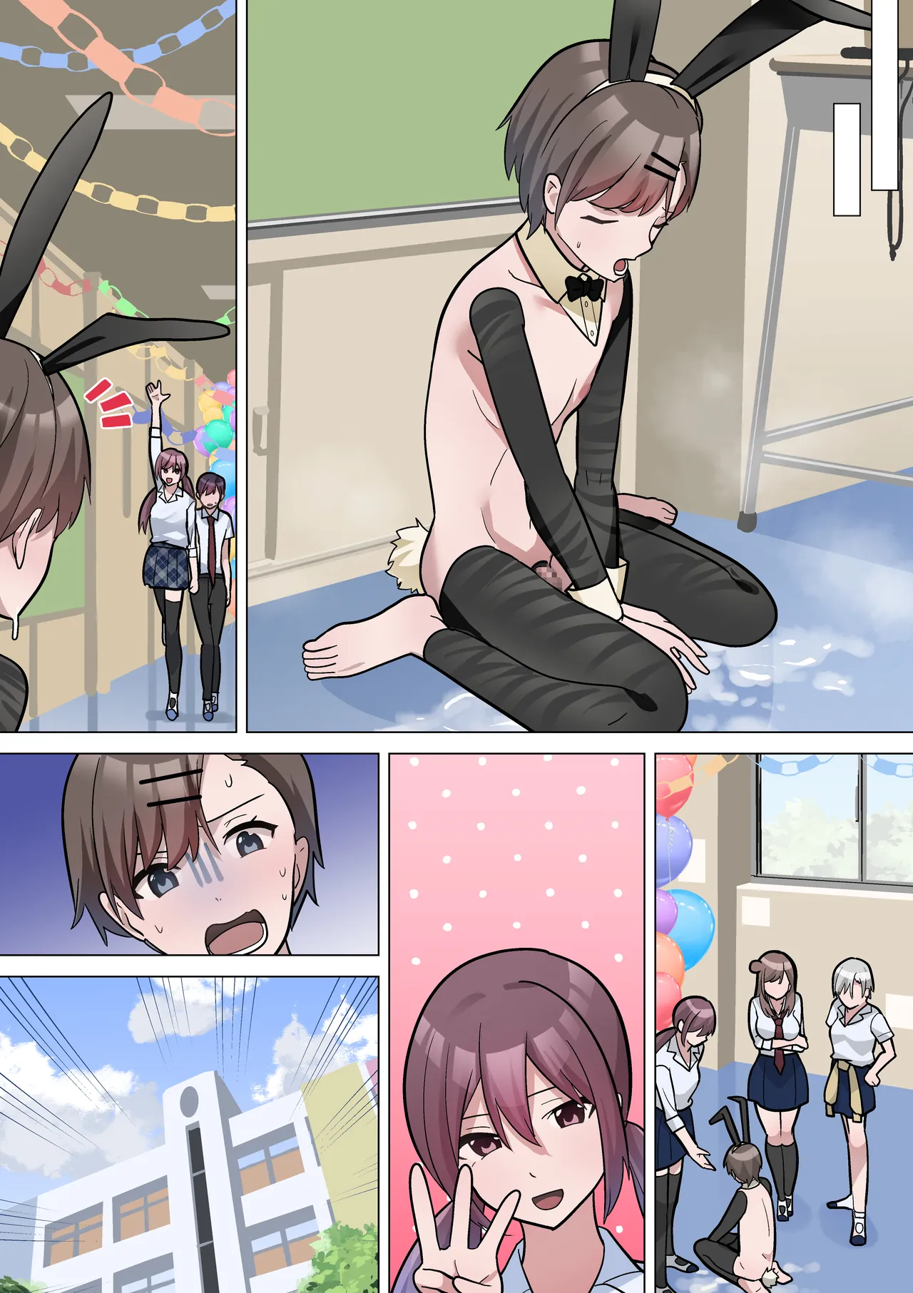 文化祭のだしもの Page.50