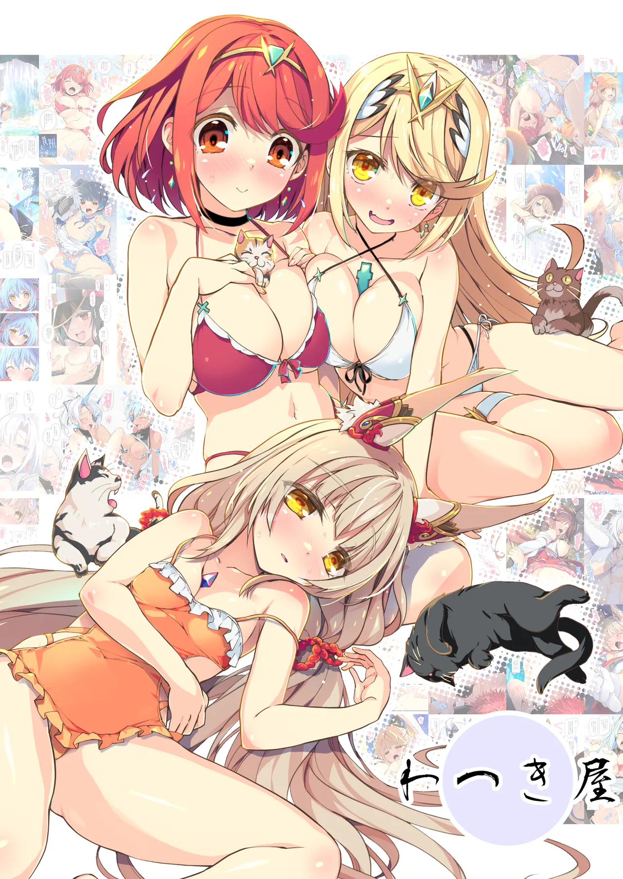 RE:COLORS!#06 キラキラkawaii! ブレイド大集合♪ Page.64