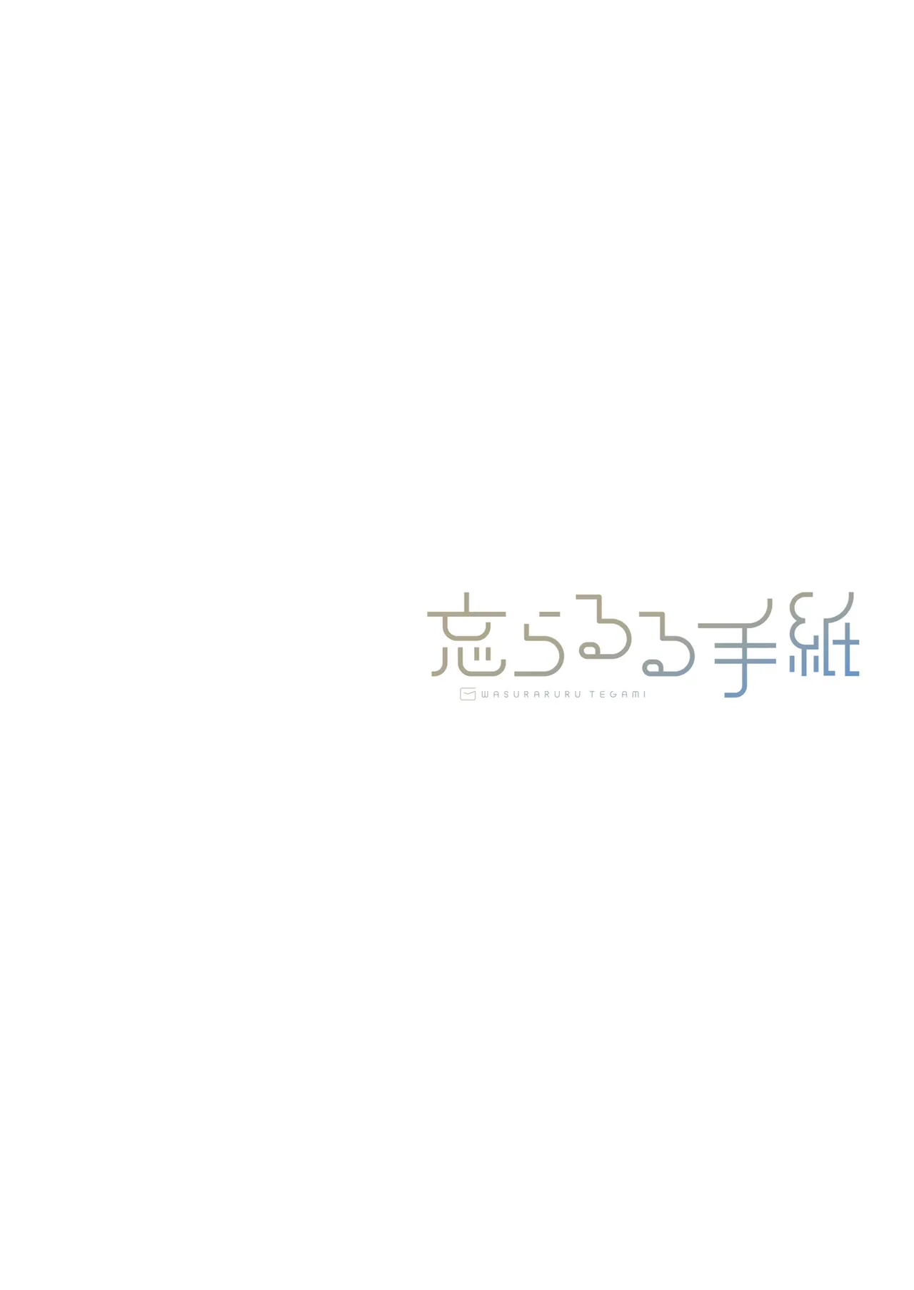 例えばこんなミリオンシアター vol.18 志保と静香と無人島 Page.26