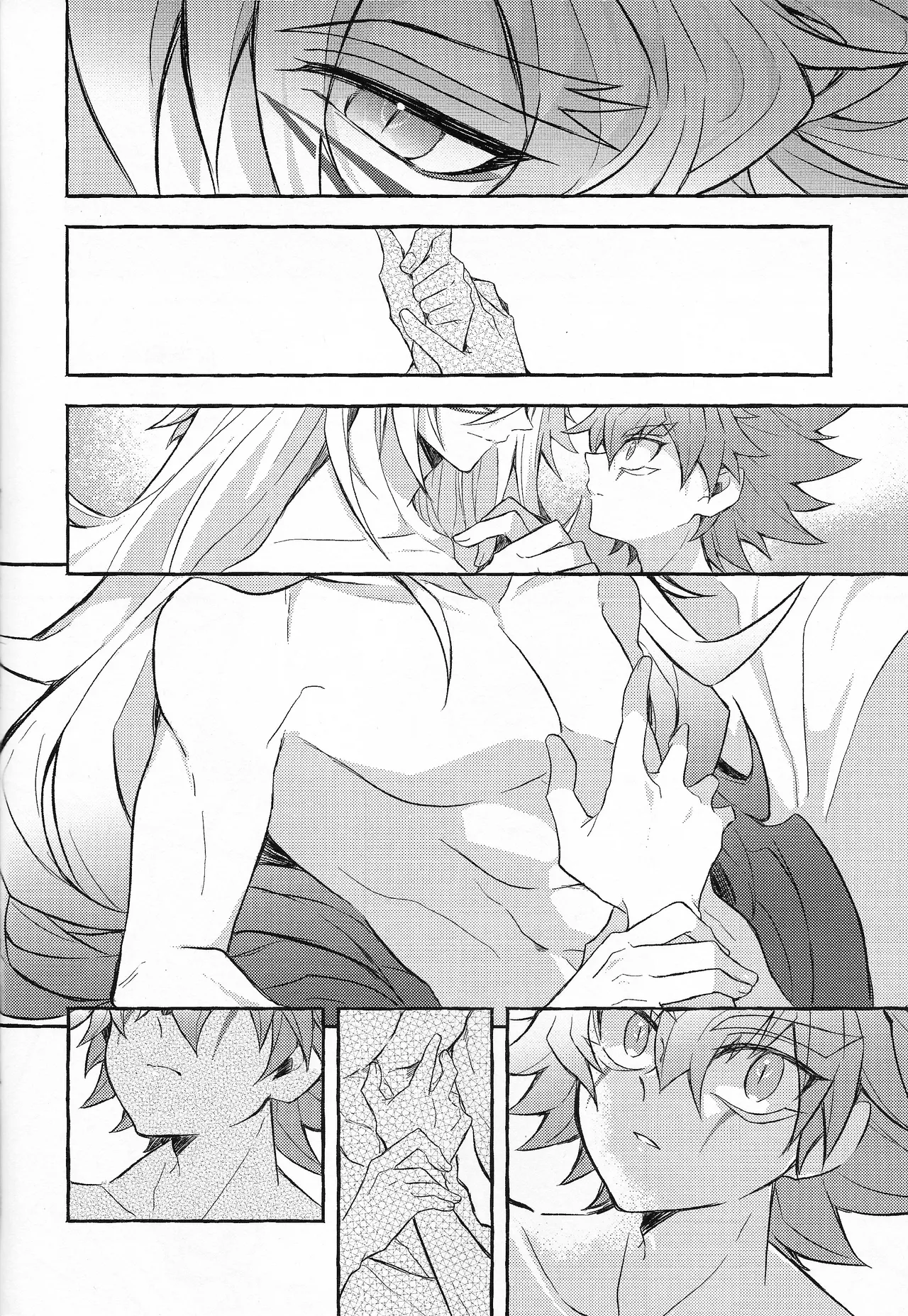 EGO Page.11