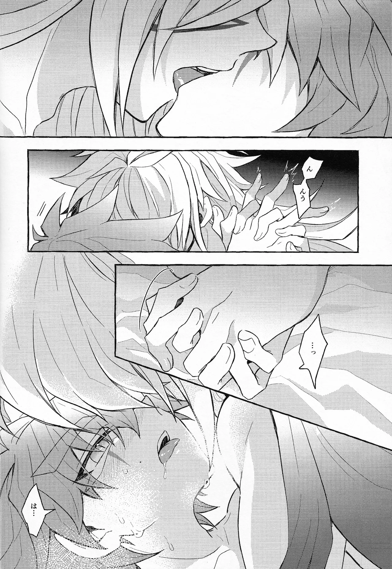 EGO Page.15