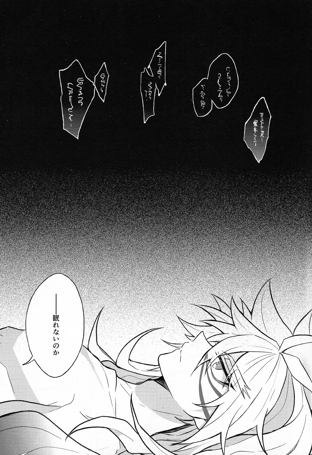EGO Page.2
