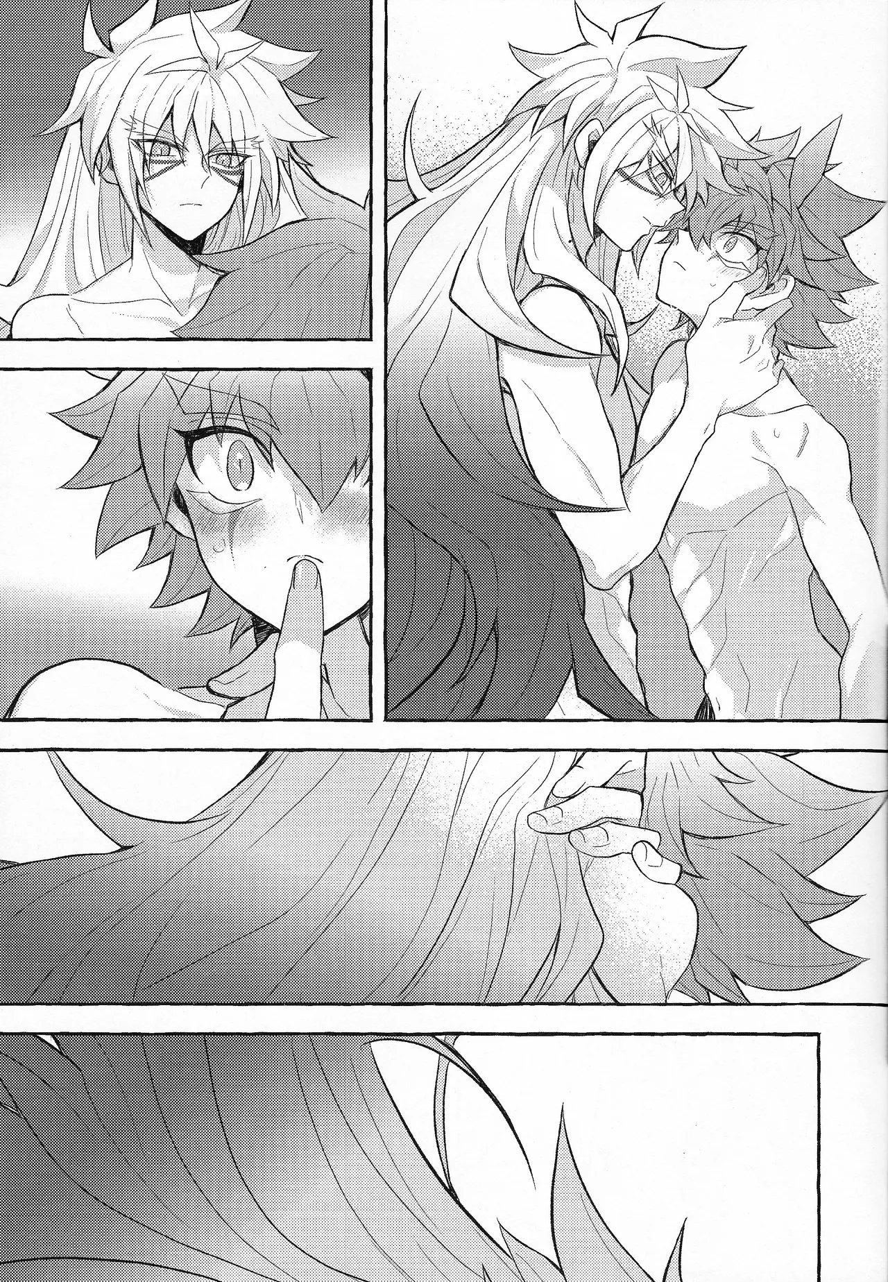 EGO Page.22
