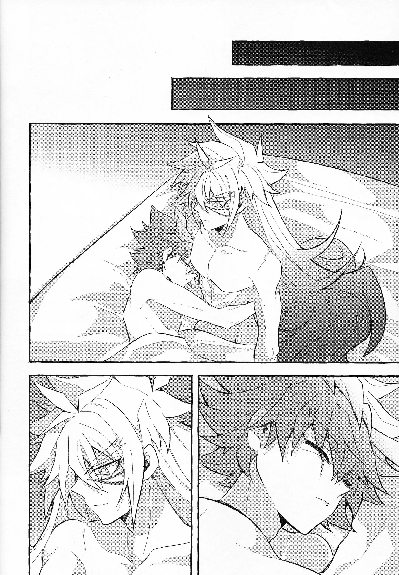 EGO Page.23