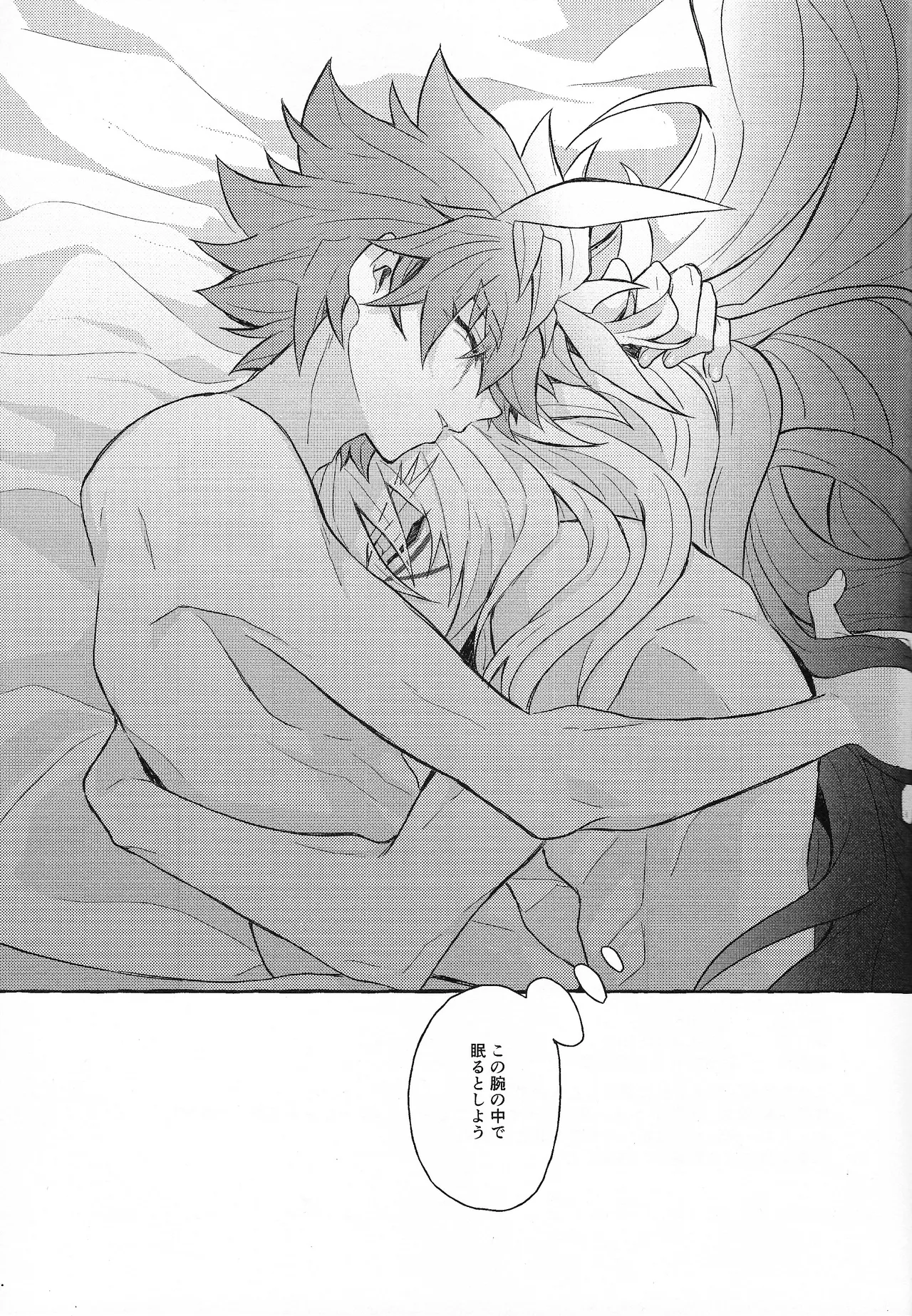 EGO Page.28