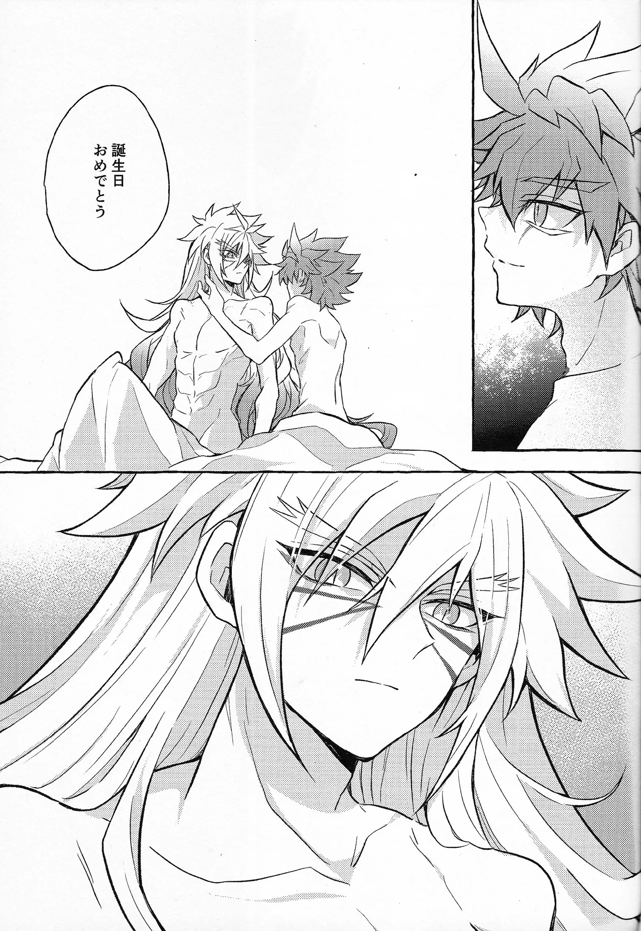 EGO Page.4