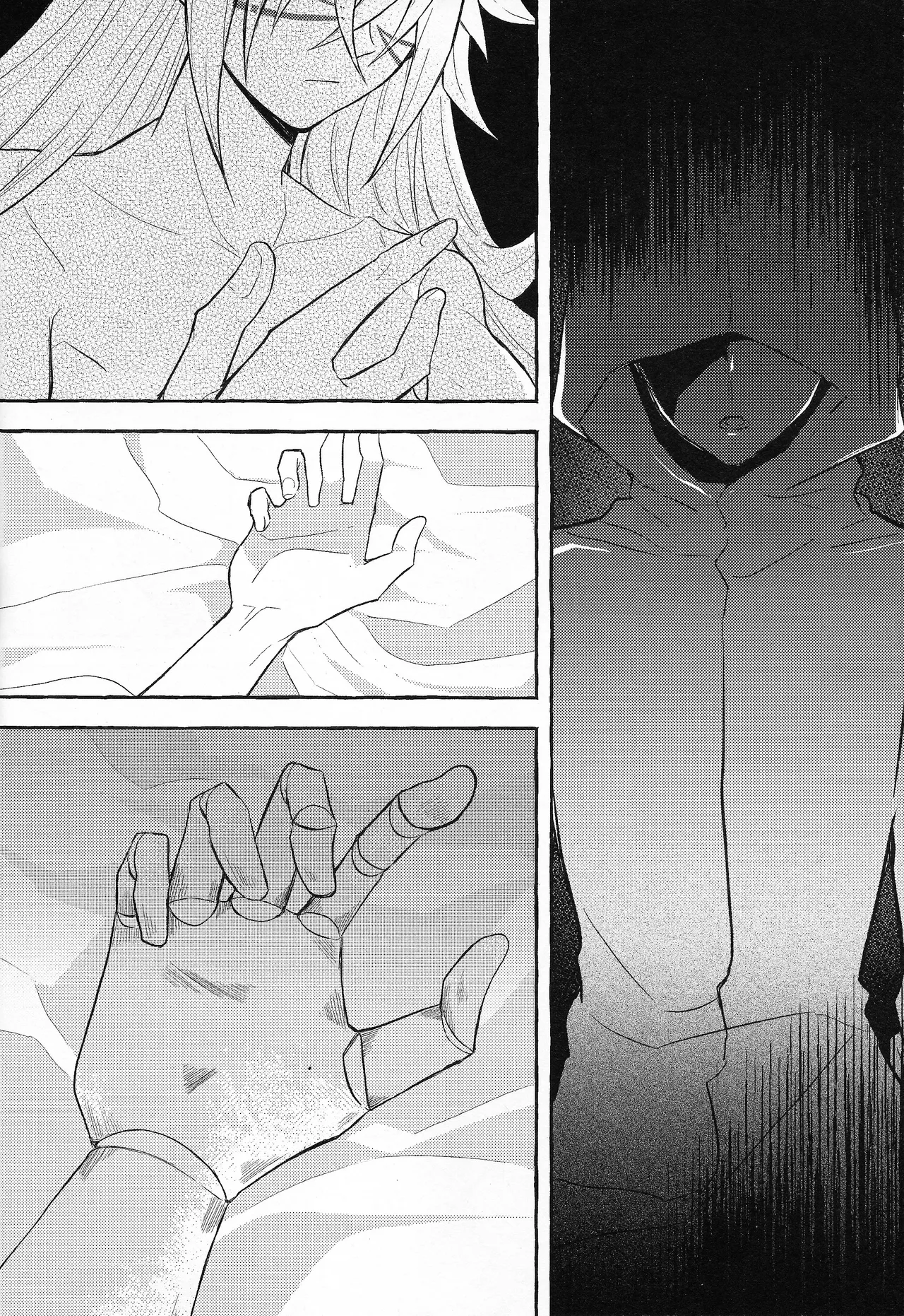 EGO Page.5