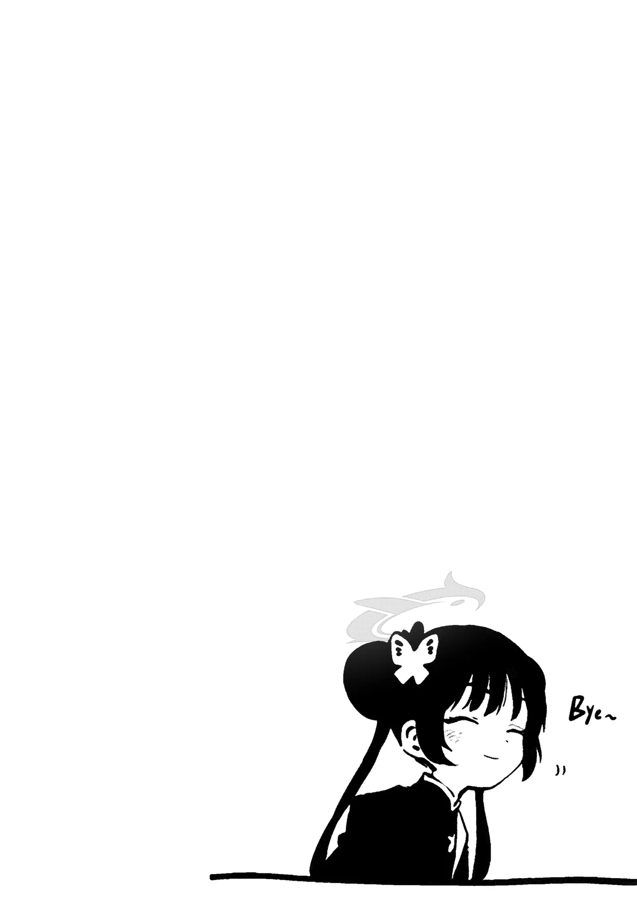 師の詭弁 下限は降り 叶えられ Page.33