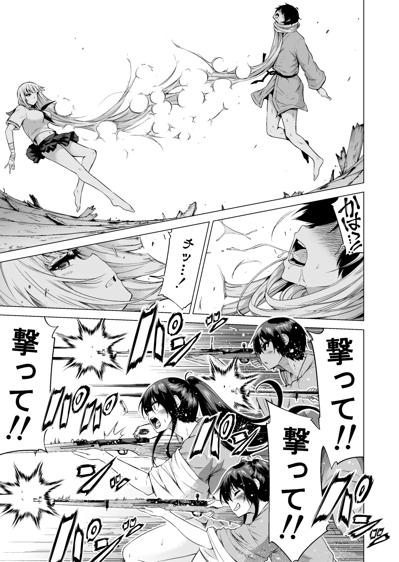 七夏の楽園〜田舎の学校で美少女ハーレム〜総集編前編 Page.136