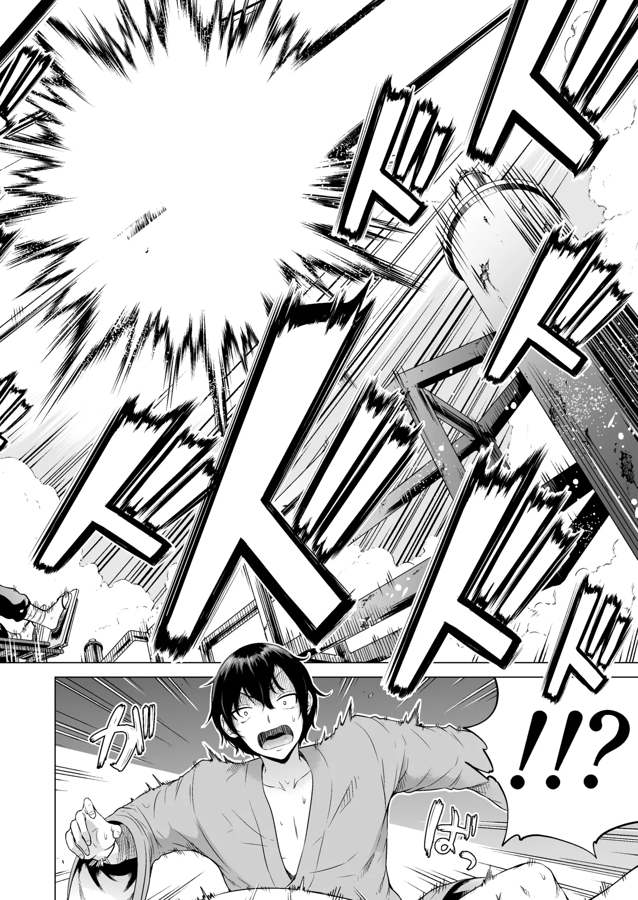七夏の楽園〜田舎の学校で美少女ハーレム〜総集編前編 Page.139