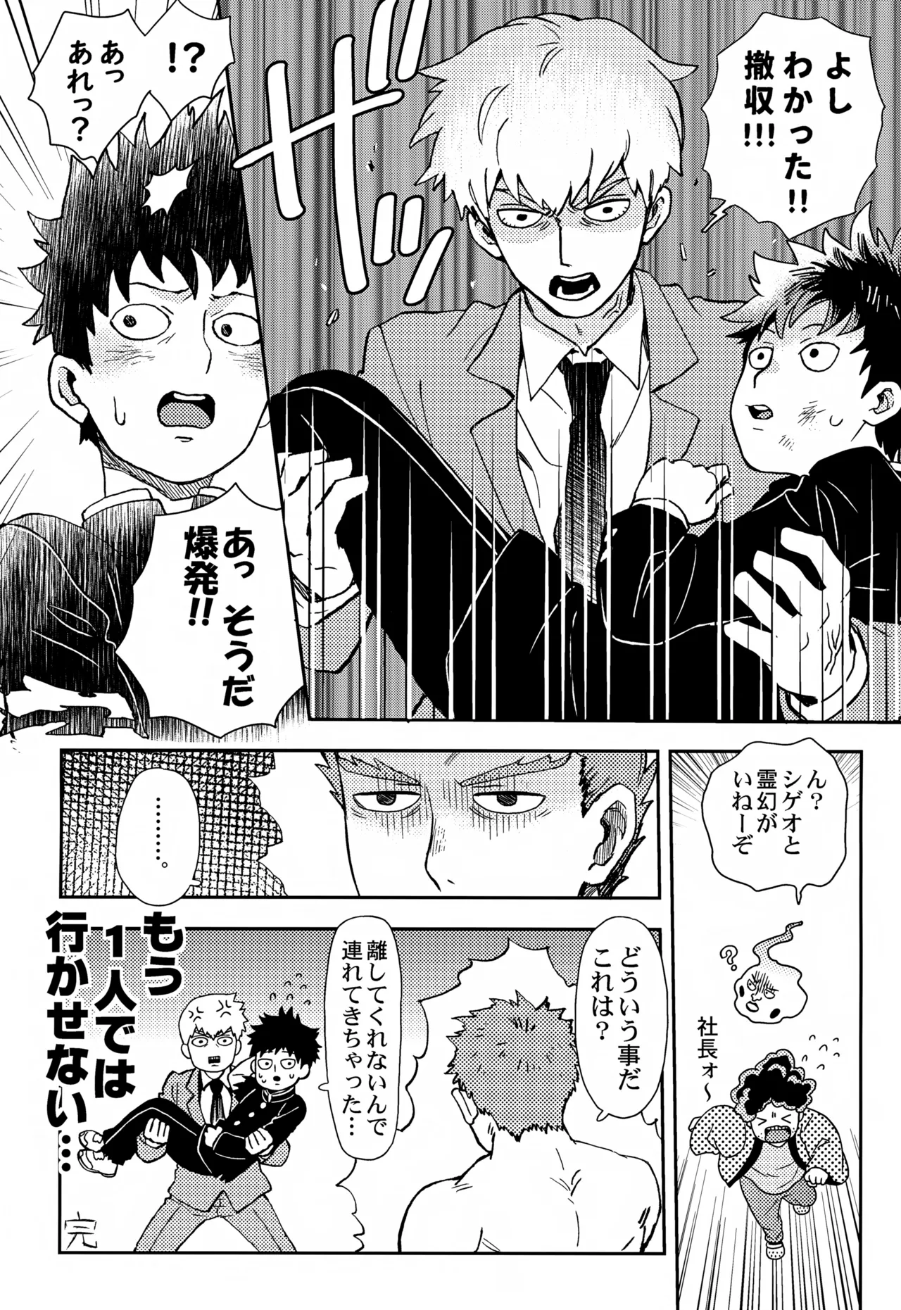Sitei Note Page.15