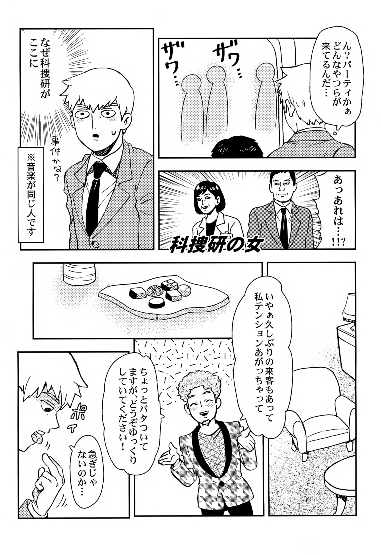 Sitei Note Page.26