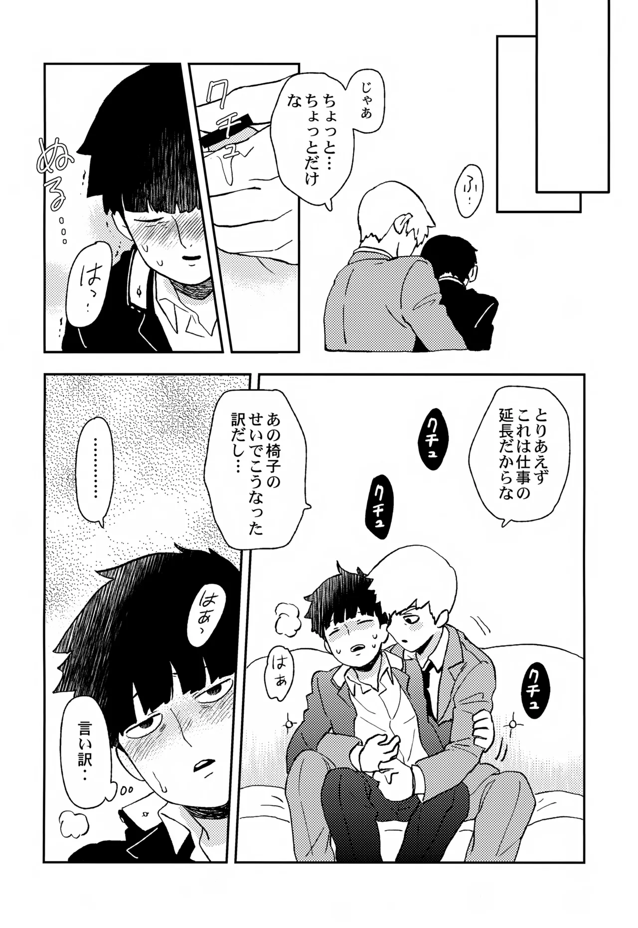 Sitei Note Page.37