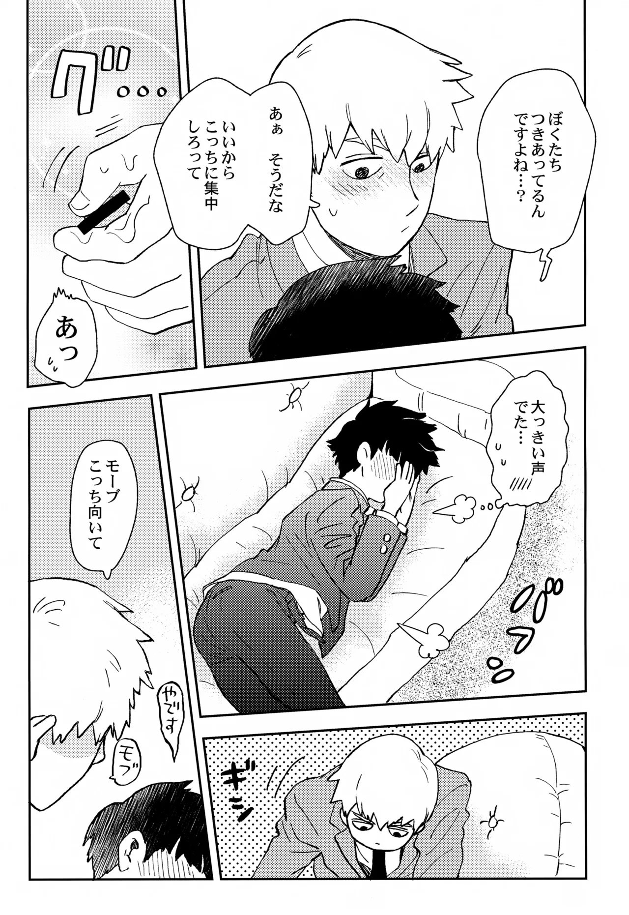 Sitei Note Page.38