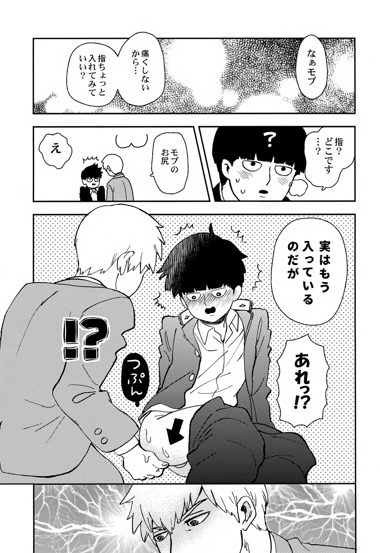 Sitei Note Page.40