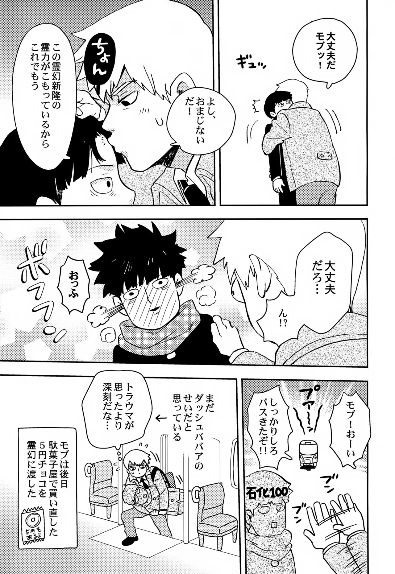 Sitei Note Page.6