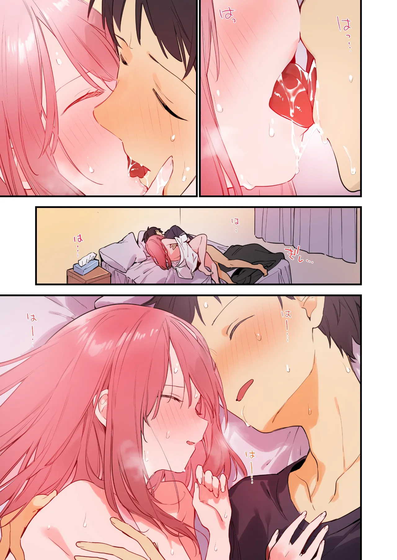 ゲーミング彼女2 Page.28